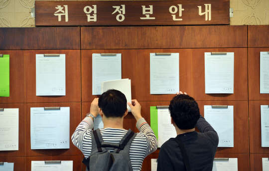 경제여건 악화로 기업들의 고용여력이 추락하면서 지난 2월 청년실업률이 15년 7개월 만에 최고치인 11.1%를 기록했다.18일 서울의 한 대학교 취업정보 안내판에서 학생들이 취업정보를 살펴보고 있다.  사진=김민수 기자 ultrartist@